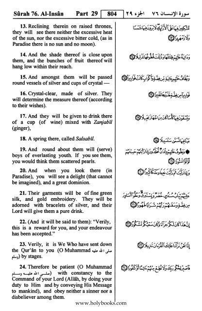 English translation of the Quran with Arabic - Fahd Complex