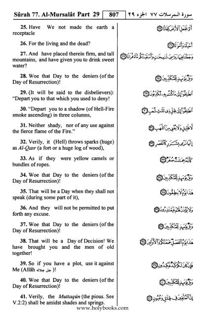 English translation of the Quran with Arabic - Fahd Complex