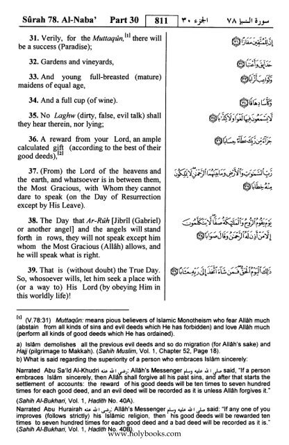 English translation of the Quran with Arabic - Fahd Complex