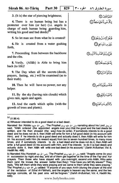 English translation of the Quran with Arabic - Fahd Complex