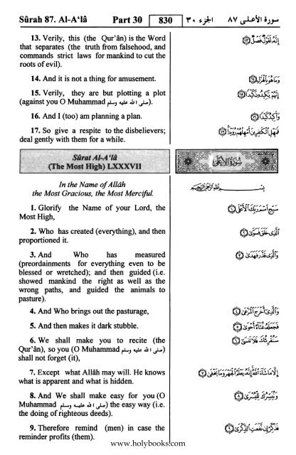 English translation of the Quran with Arabic - Fahd Complex