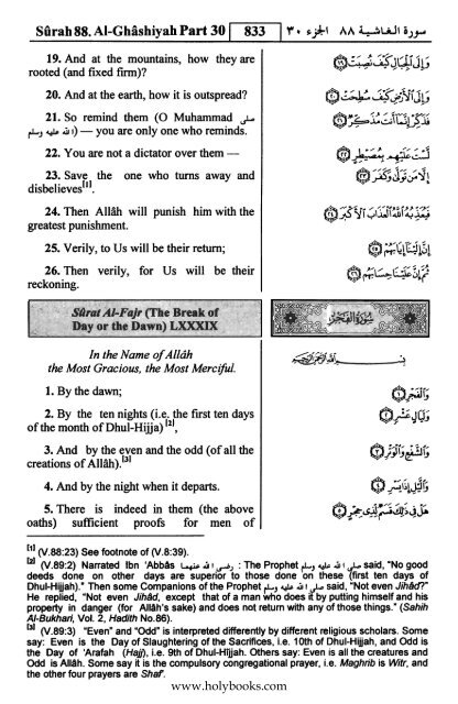 English translation of the Quran with Arabic - Fahd Complex