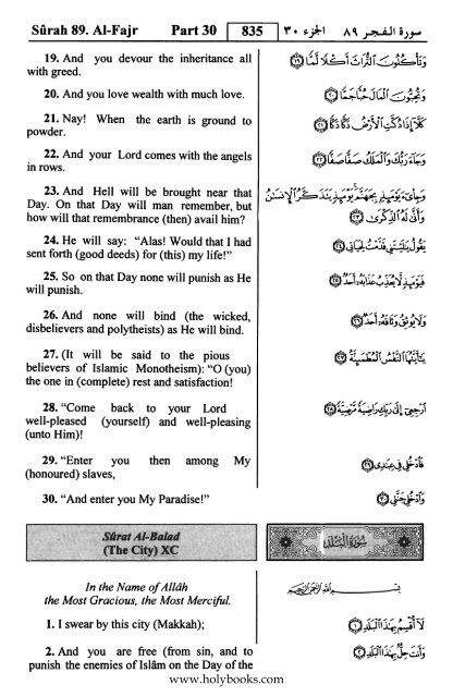 English translation of the Quran with Arabic - Fahd Complex