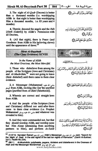 English translation of the Quran with Arabic - Fahd Complex