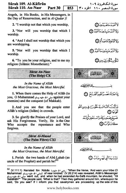 English translation of the Quran with Arabic - Fahd Complex