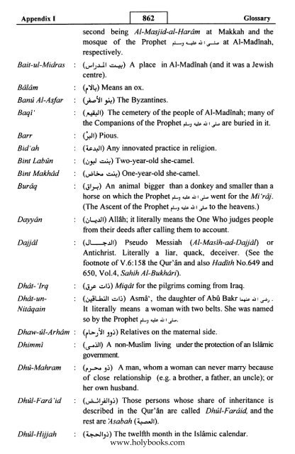 English translation of the Quran with Arabic - Fahd Complex