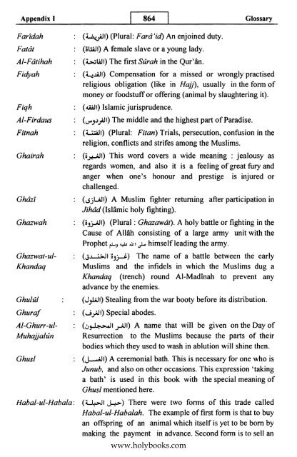 English translation of the Quran with Arabic - Fahd Complex