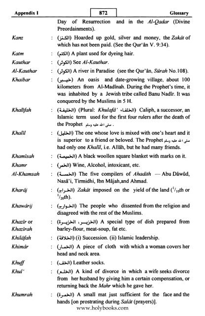 English translation of the Quran with Arabic - Fahd Complex