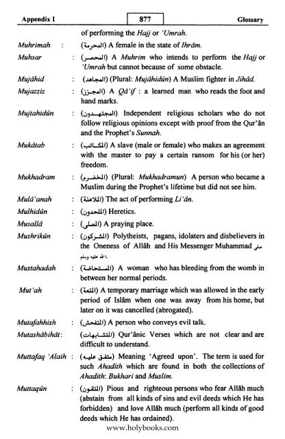 English translation of the Quran with Arabic - Fahd Complex