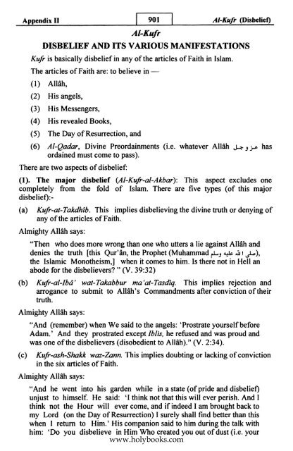 English translation of the Quran with Arabic - Fahd Complex