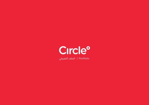 Circle Profile_