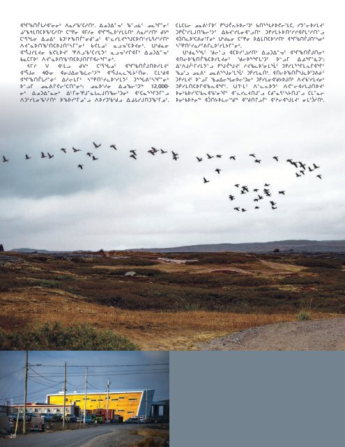 Makivik Magazine Issue 104