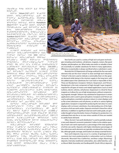 Makivik Magazine Issue 97