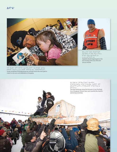 Makivik Magazine Issue 91