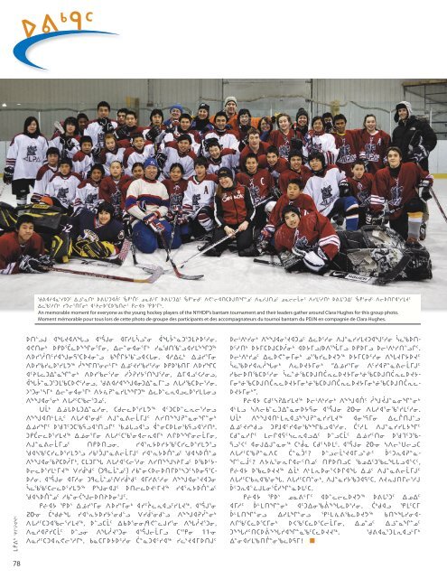 Makivik Magazine Issue 91