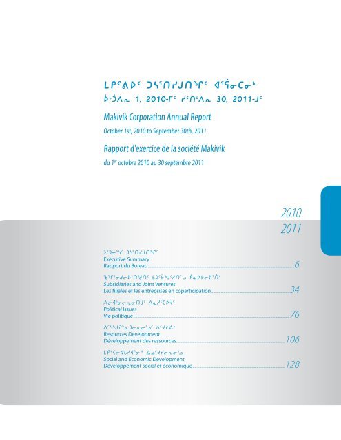 2010-2011 Makivik Annual Report