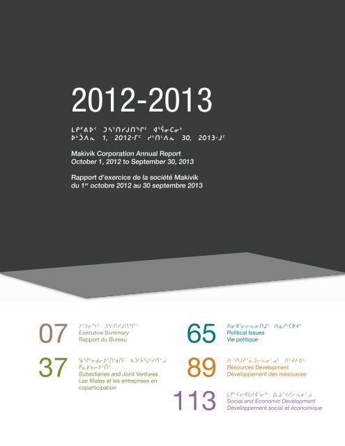 2012-2013 Makivik Annual Report