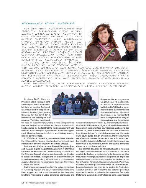 2012-2013 Makivik Annual Report