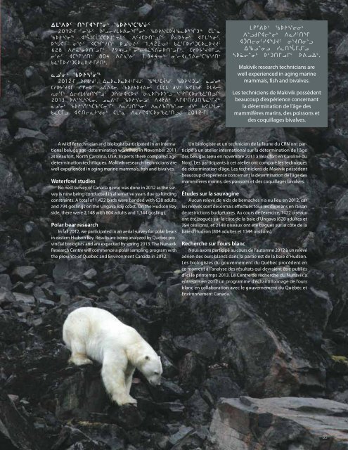 2011-2012 Makivik Annual Report