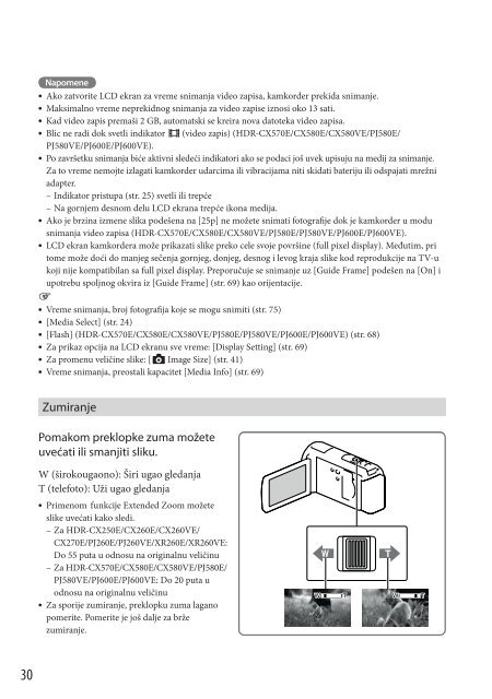 Sony HDR-CX570E - HDR-CX570E Mode d'emploi Serbe