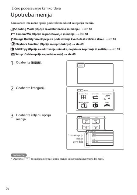 Sony HDR-CX570E - HDR-CX570E Mode d'emploi Serbe