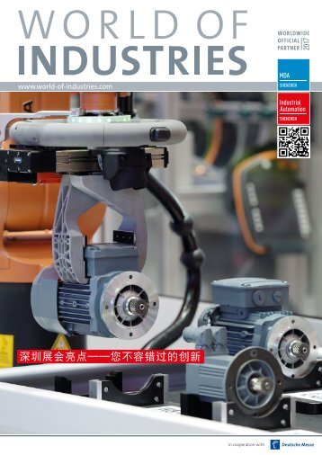 world of industries 6/2017 (CN)