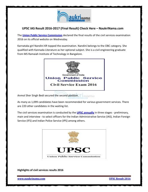 UPSC IAS Result 2016-2017 (Final Result) Check Here – NaukriNama.com