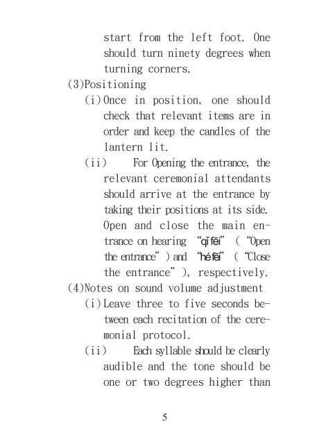 Ancestral Remembrance Service Protocol