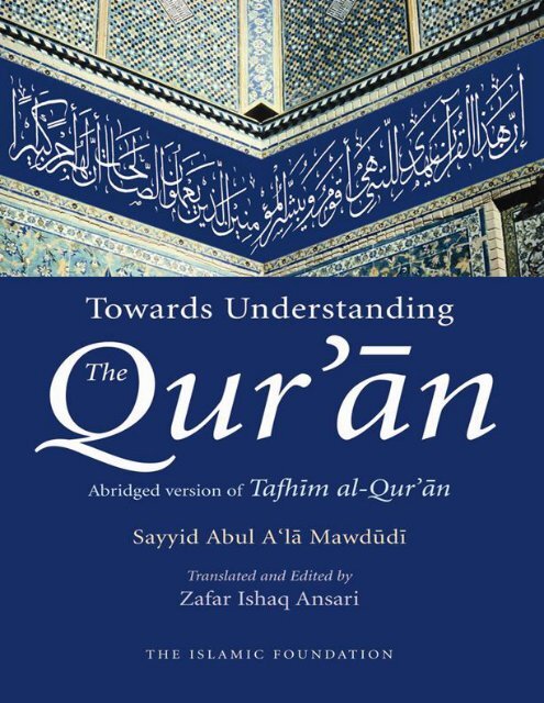 Tafsir Quran - Towards understanding the Quran - volume 2 
