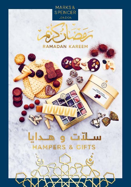 M&S-Ramadan-2017