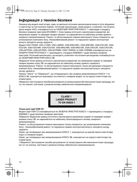 Sony VGN-TZ32VN - VGN-TZ32VN Documents de garantie Russe