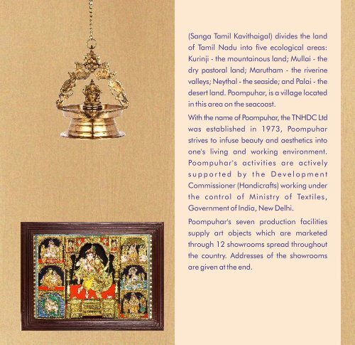 Sanga Tamil Kavithaigal