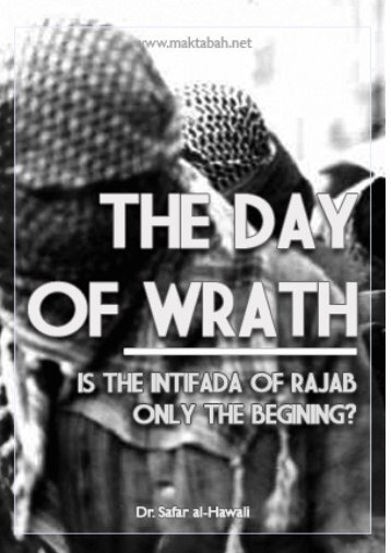 The Day of Wrath by Dr.  Safar al-Halwali