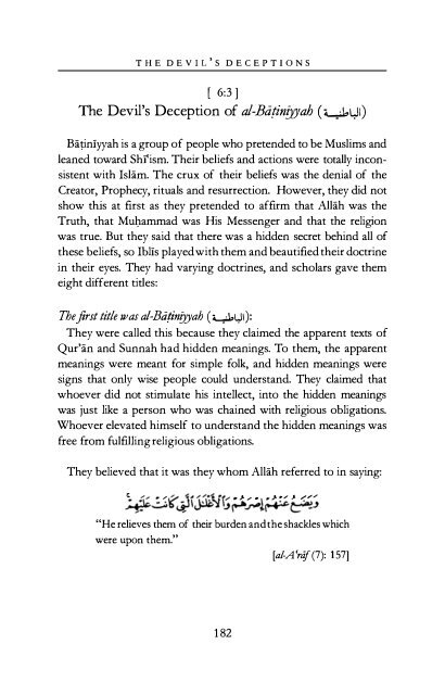 The Devils Deception by Imam Ibn AL-Jawzi