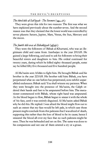 The Devils Deception by Imam Ibn AL-Jawzi