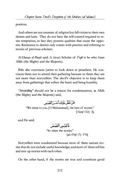 The Devils Deception by Imam Ibn AL-Jawzi