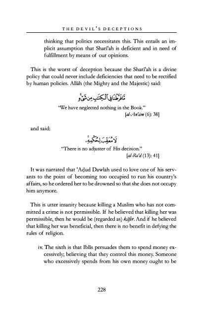 The Devils Deception by Imam Ibn AL-Jawzi