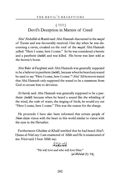 The Devils Deception by Imam Ibn AL-Jawzi