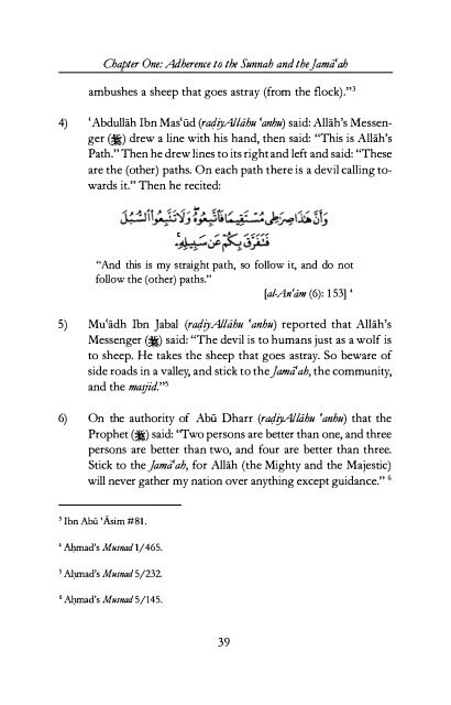 The Devils Deception by Imam Ibn AL-Jawzi