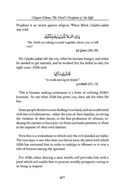 The Devils Deception by Imam Ibn AL-Jawzi