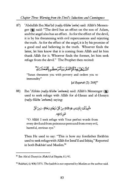 The Devils Deception by Imam Ibn AL-Jawzi