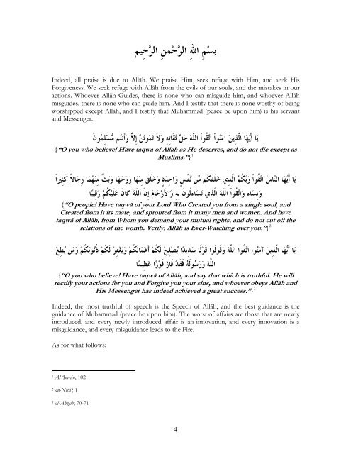 The Lofty Virtues Of Ibn Taymiyyah