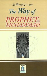 The Way of Prohet Muhammad - pbuh