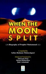When The Moon Split