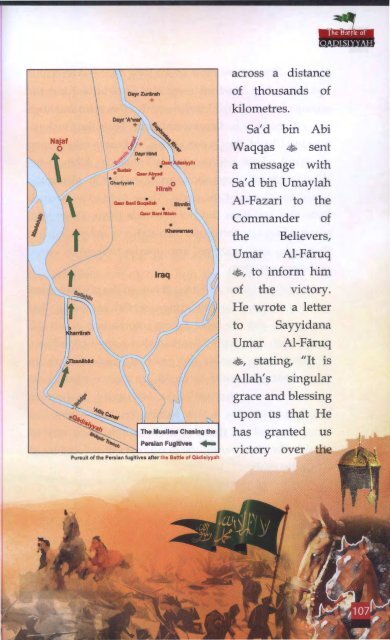 The Battle of Qadisiyyah by Abdul Malik Mujahid