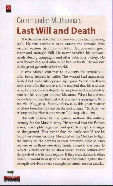 The Battle of Qadisiyyah by Abdul Malik Mujahid