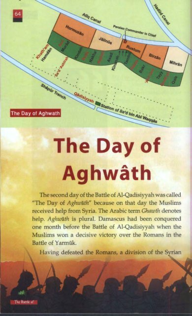 The Battle of Qadisiyyah by Abdul Malik Mujahid