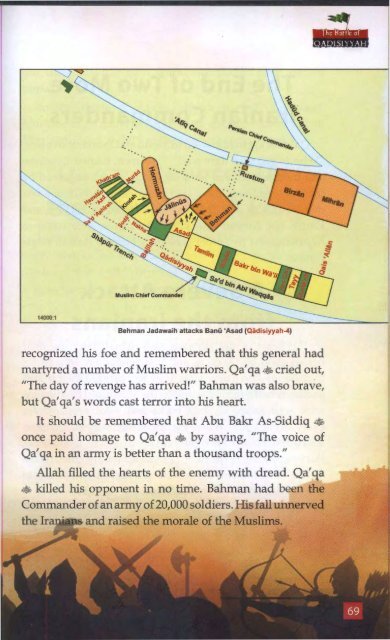 The Battle of Qadisiyyah by Abdul Malik Mujahid