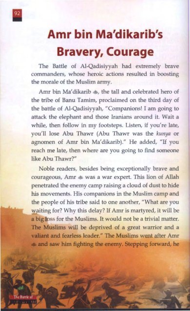 The Battle of Qadisiyyah by Abdul Malik Mujahid