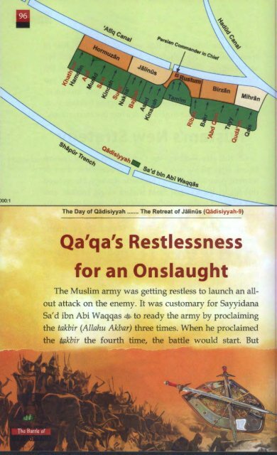 The Battle of Qadisiyyah by Abdul Malik Mujahid